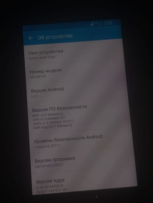 Обмен редкий Samsung note edge 4g