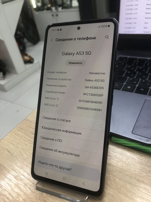 Samsung galaxy a53 256 gb (p25)