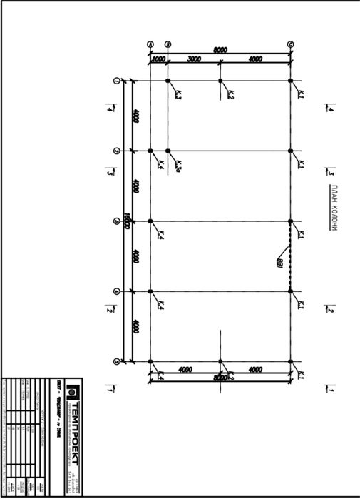 Метално Хале + Сандвич Панели 128квд
