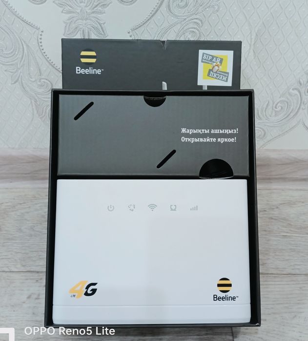 Продам Модем-Роутер 4G Wi-Fi