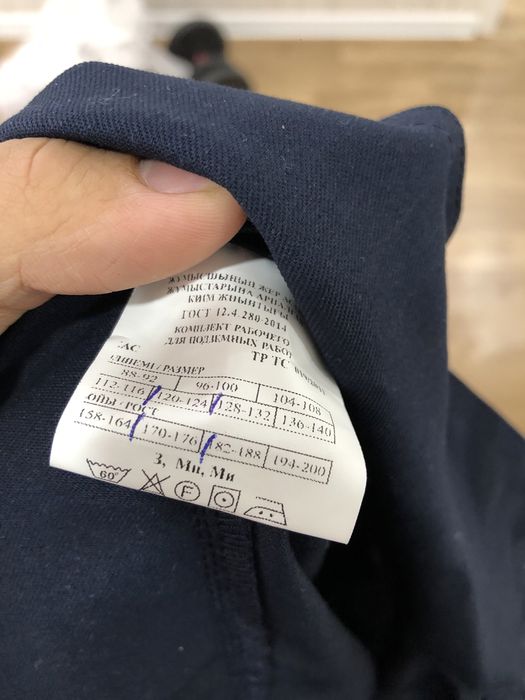 Спецовка от казакмыс