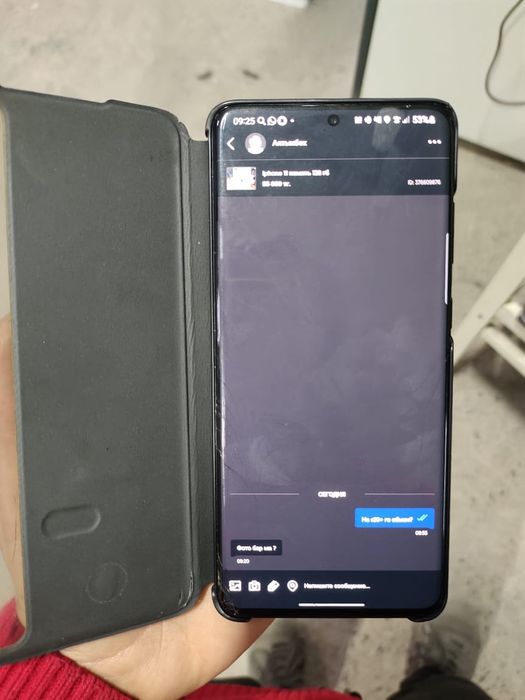 Обменяю на айфон