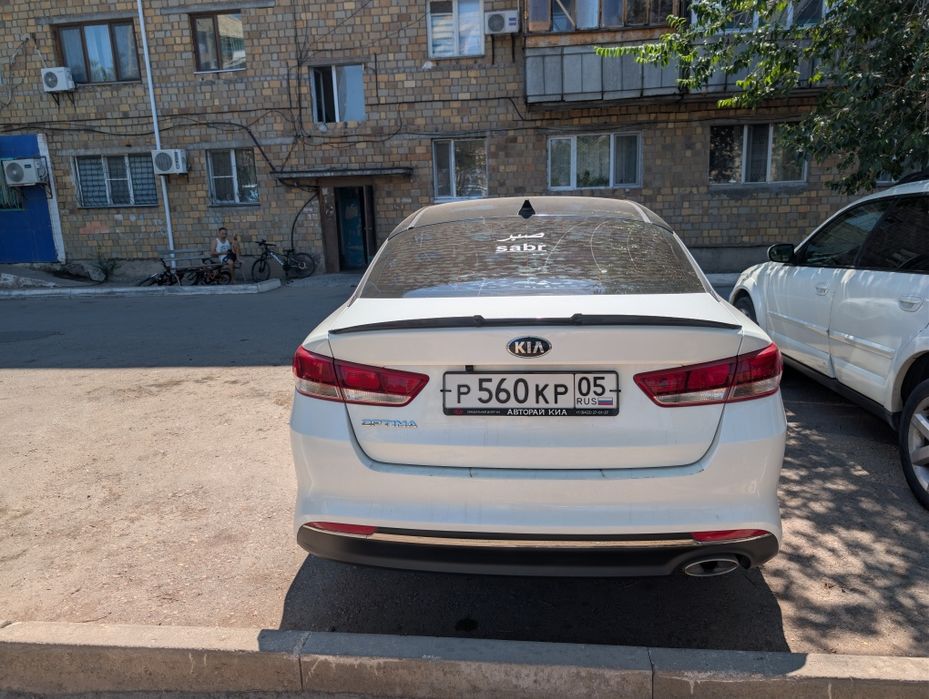 Kia Optima 4 2017