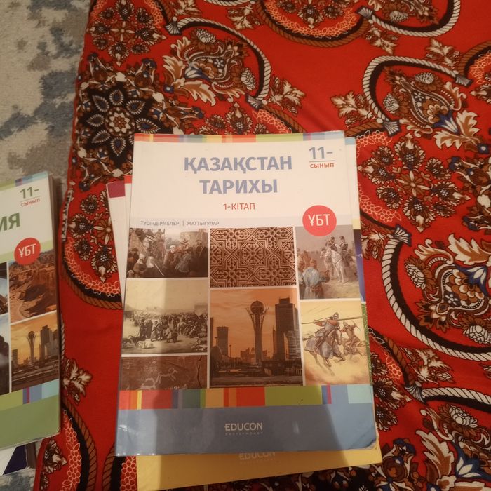 Ұбтға дайындалуға арналған кітапшалар