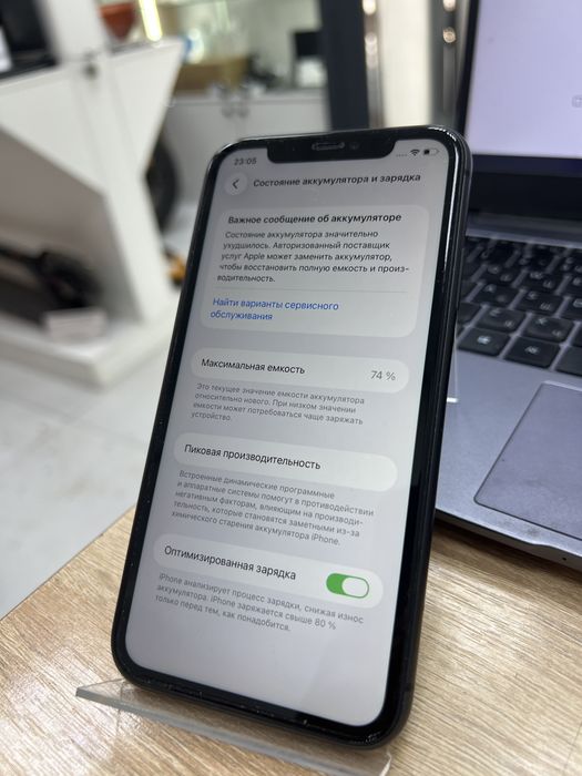 Iphone 11, 128gb (p25)