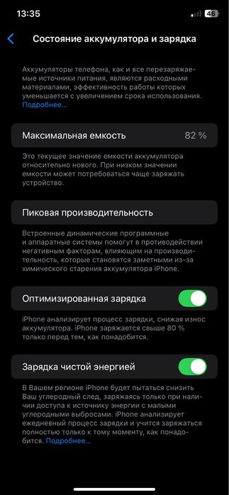 Iphone 11 128 gb ideal