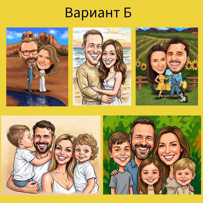 Портрет или карикатура по снимка. Забавни карикатури и портрети.