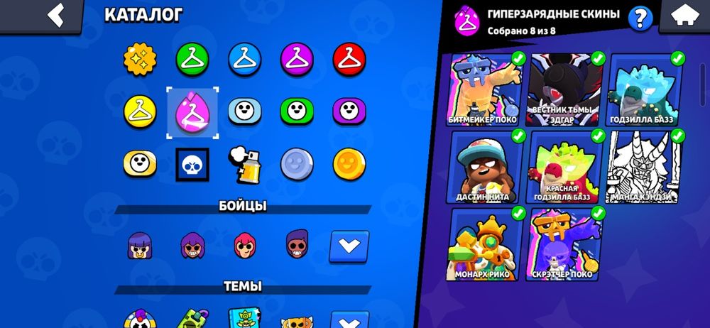 Аккаунт Brawl Stars