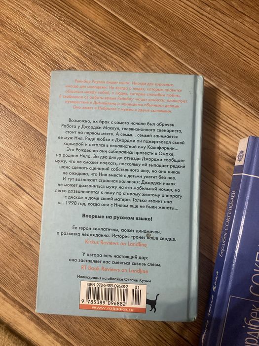 Книги интересные хорошие,в хорошем состяние