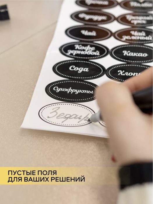 Контейнеры для хранения еды