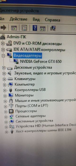 Компьютер обмен на велик