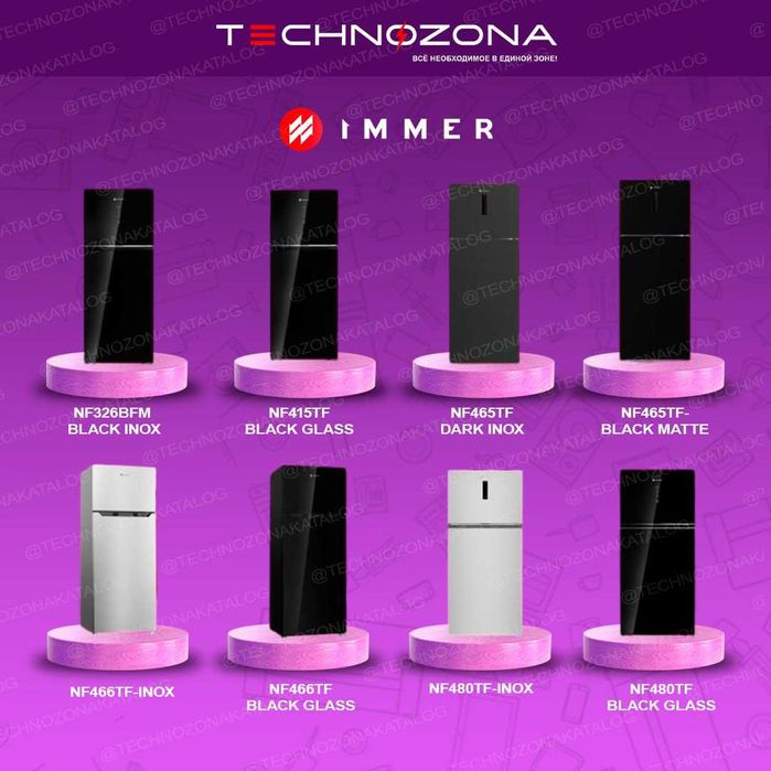 Купить холодильник Immer в Ташкенте дёшего и быстро!