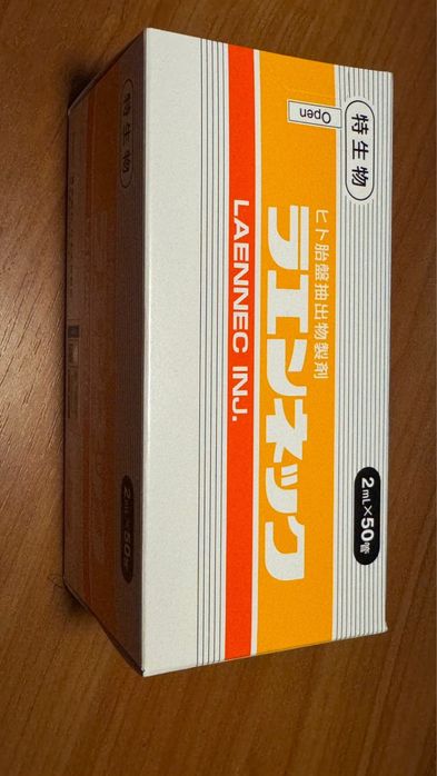 Продам Лаеннек оригинал из Японии