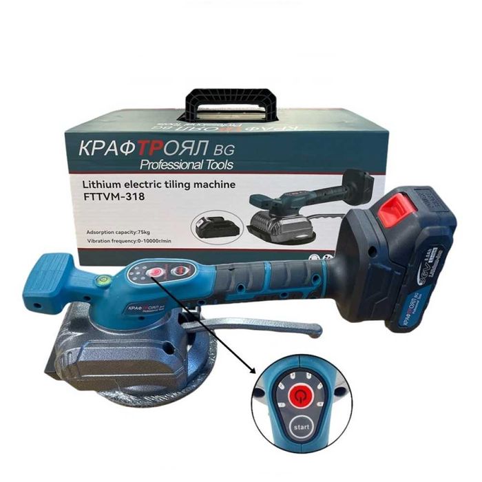 Акумулаторна вендуза за плочки 36V 8Ah