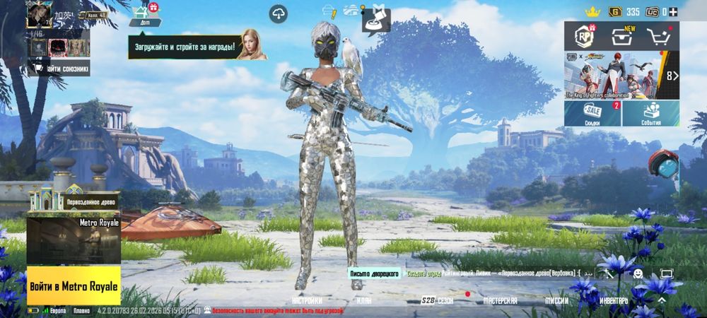 Продам хорошый аккаунт в Pubg mobile