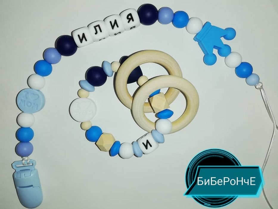 Клипс за биберон