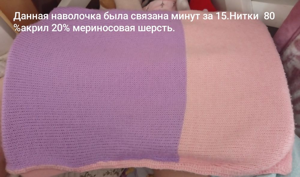 Вязальная машина Нева-5