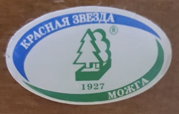 Детская кроватка с матрасом