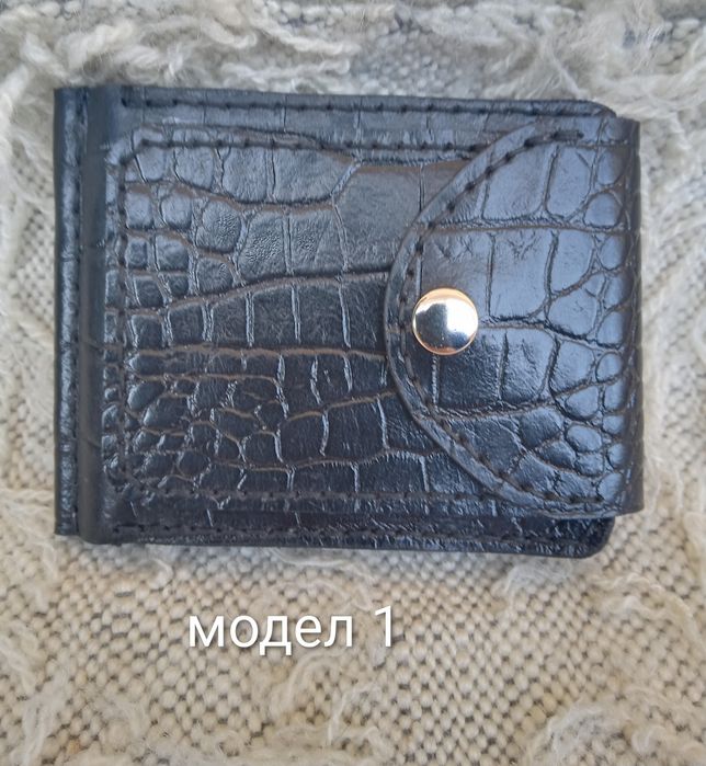 Clip wallet - портфейл от естествена кожа