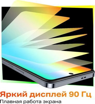Смартфон INFINIX HOT 40
