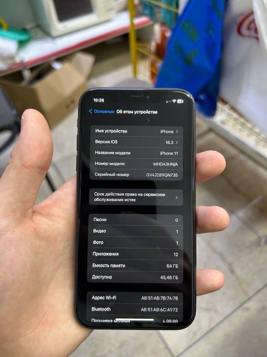 IPhone 11 86% ёмкость