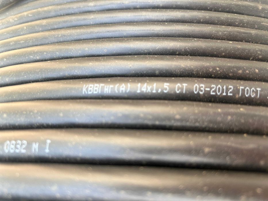 Кабеля контрольные КВВГ