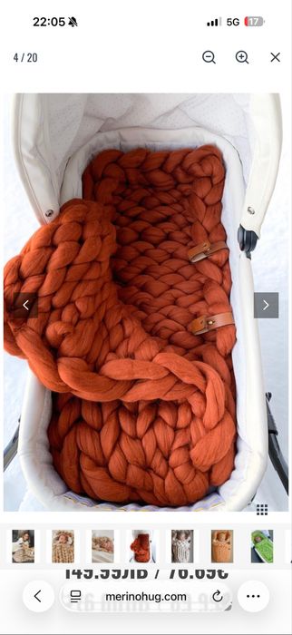 Merino hug - чувалче от мерино вълна