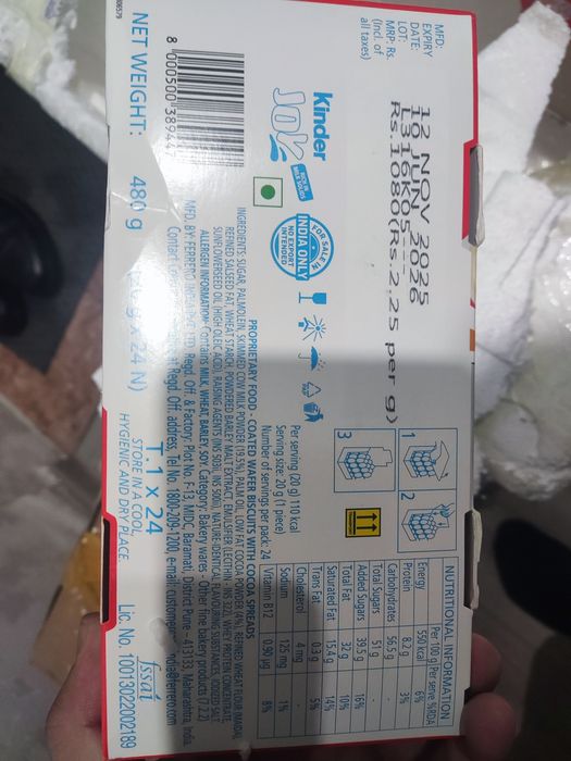 Продам Киндер Джой Гарри Поттер