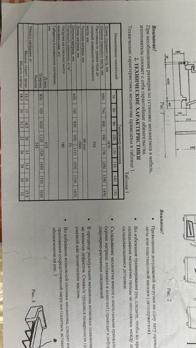 Продается диван с креслой