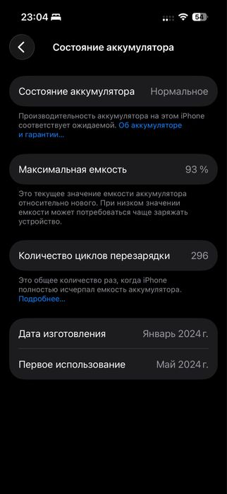 Айфон Iphone 15 pro 128gb