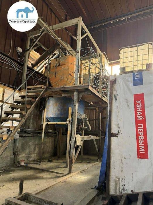 Линия для производства газобетона