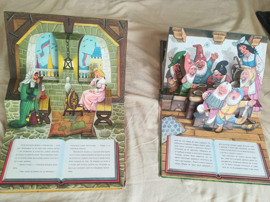 Панорамни детски приказки