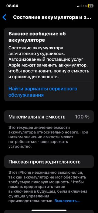 iphone xr 15 pro korpus radnoy narsa