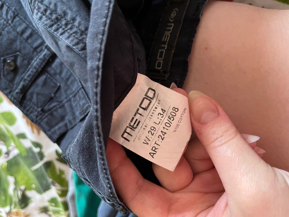 Мъжки дънки и панталони