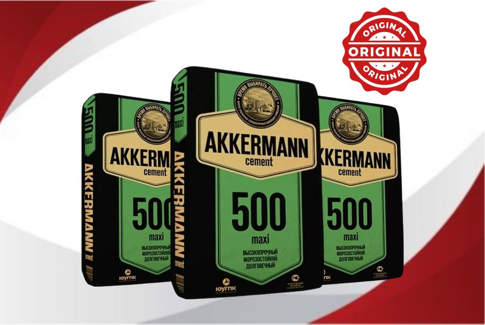 Цемент | sement | cement | оригинал с доставкой MARK-25