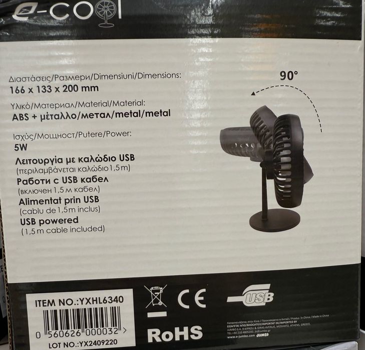 Настолен вентилатор с USB – 3 степени, въртене 90°, компактен