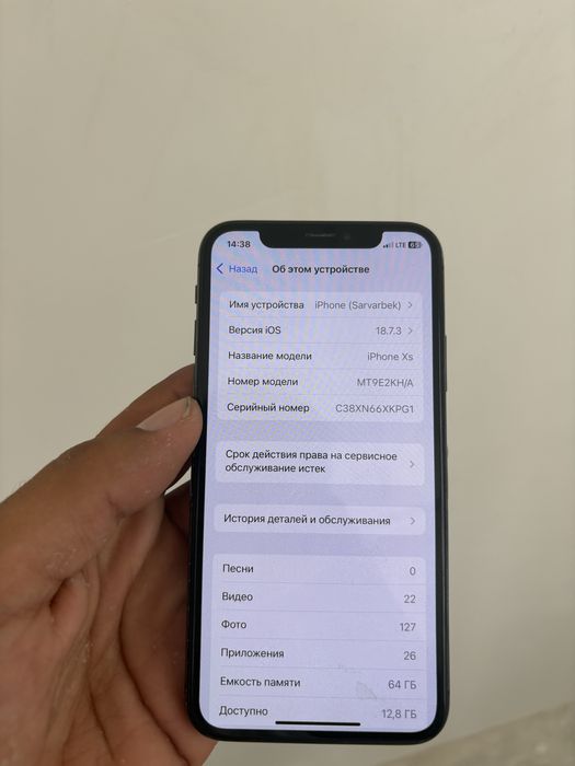Iphone xs 64/gb iphone xs 64/gb