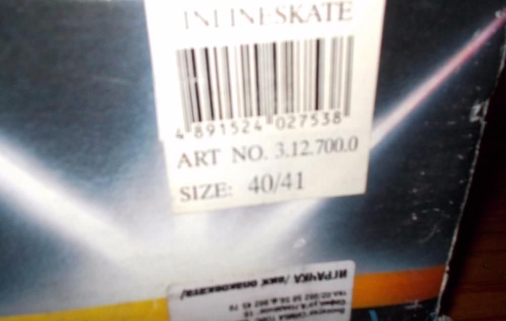 Ролери Калифорния