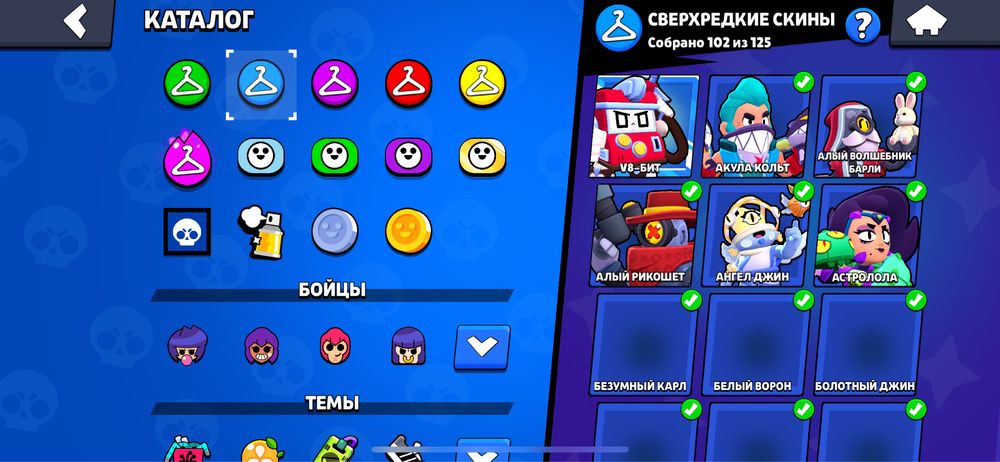 Аккаунт в Brawl Stars