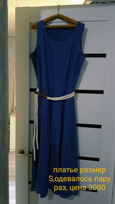 Платье на лето продам