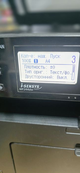 Canon MF244dw принтер сканер 3 в 1.