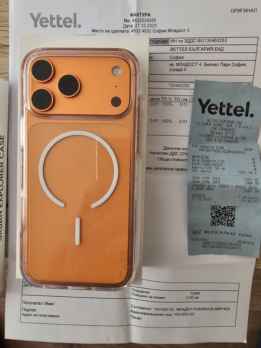 Нов iPhone 17 pro max 256GB Cosmic Orange