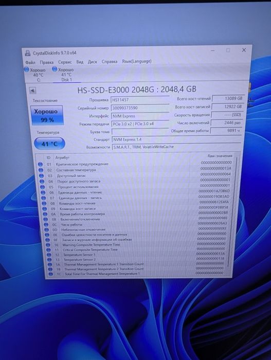 SSD диск объемом 2Тб
