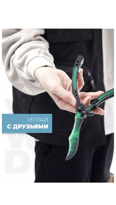 Деревянные изделия из игры CS:GO