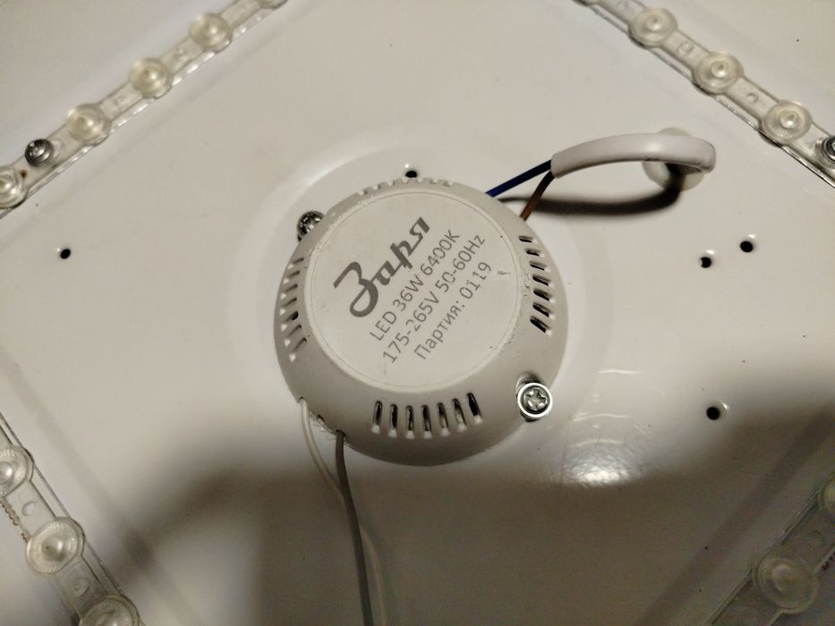 Потолочная лампа