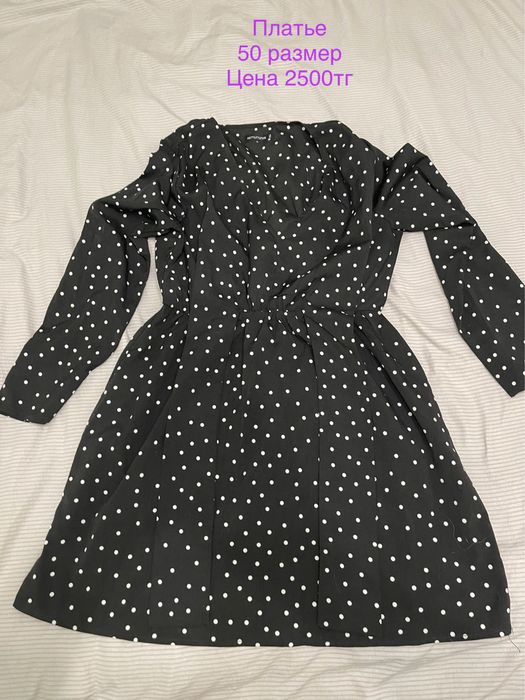 Женские вещи, платье, туника.