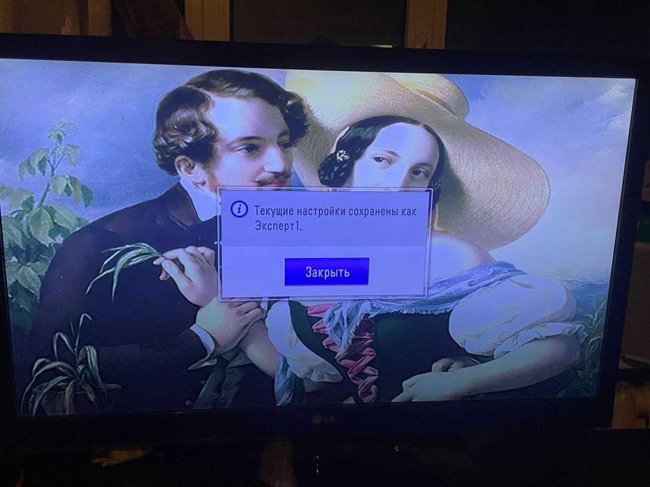 Продам Телевизор LG