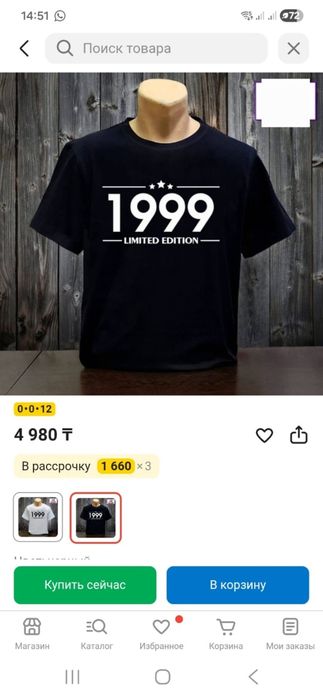 Продам футболку новую