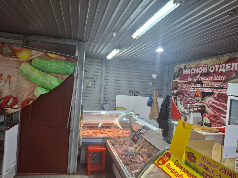 Продам мясной отдел