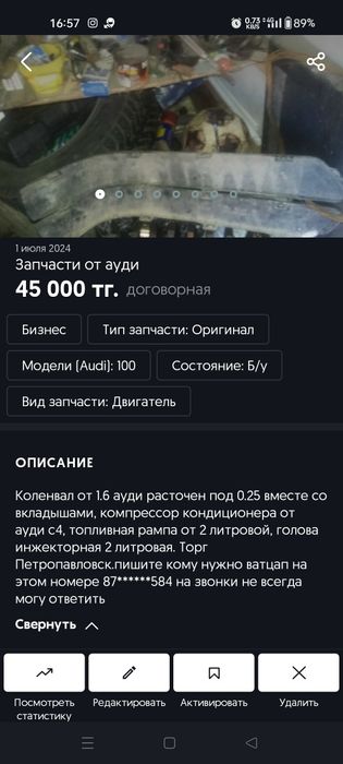 Диски на15 5*110